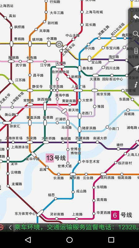 上海地铁截图